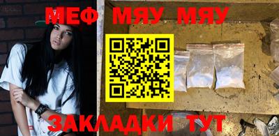 каннабис Ачхой-Мартан