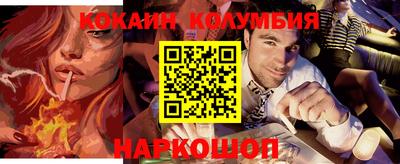 каннабис Ачхой-Мартан