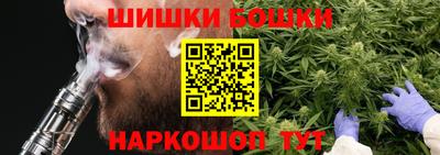 каннабис Ачхой-Мартан
