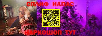 каннабис Ачхой-Мартан
