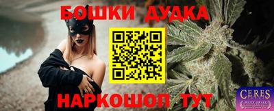 гашишное масло Аша