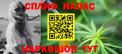каннабис Ачхой-Мартан