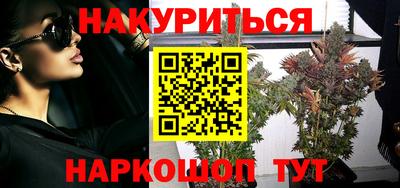 гашишное масло Аша