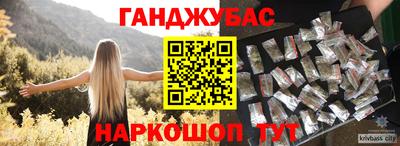 гашишное масло Аша