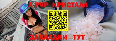 каннабис Ачхой-Мартан