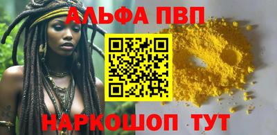 каннабис Ачхой-Мартан