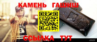 каннабис Ачхой-Мартан