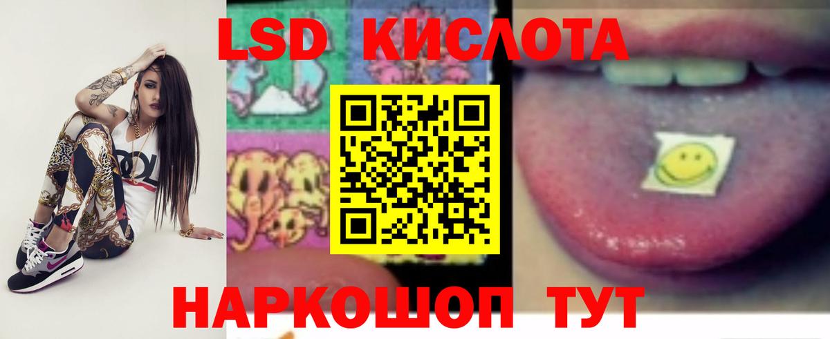 LSD-25 экстази ecstasy  Лсд 25 экстази кислота  Великий Новгород  ОМГ ОМГ зеркало  Вход с VPN 