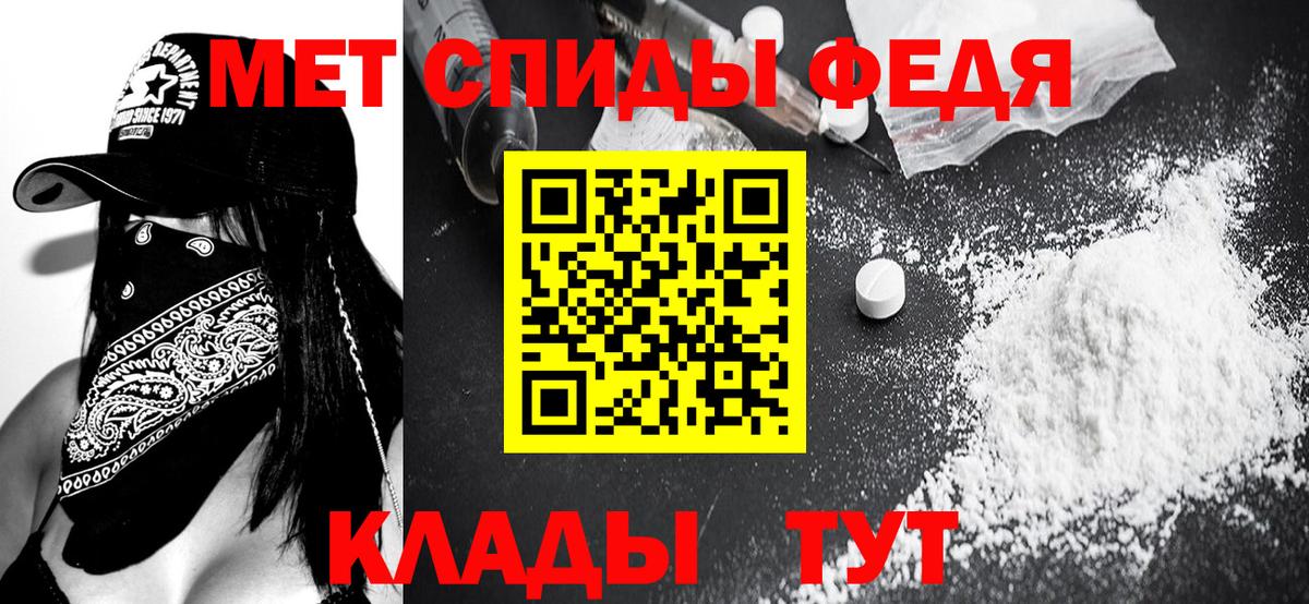 МЕТАМФЕТАМИН Декстрометамфетамин 99.9%  Вход с VPN  Метамфетамин  Великий Новгород 