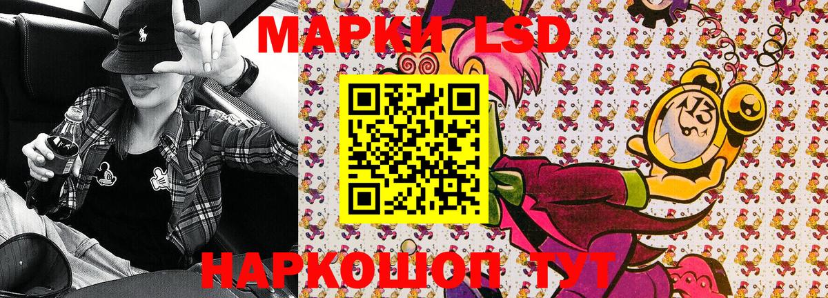 Великий Новгород  Марки 25I-NBOMe 1500мкг  Вход с VPN  Марки 25I-NBOMe 1500мкг 