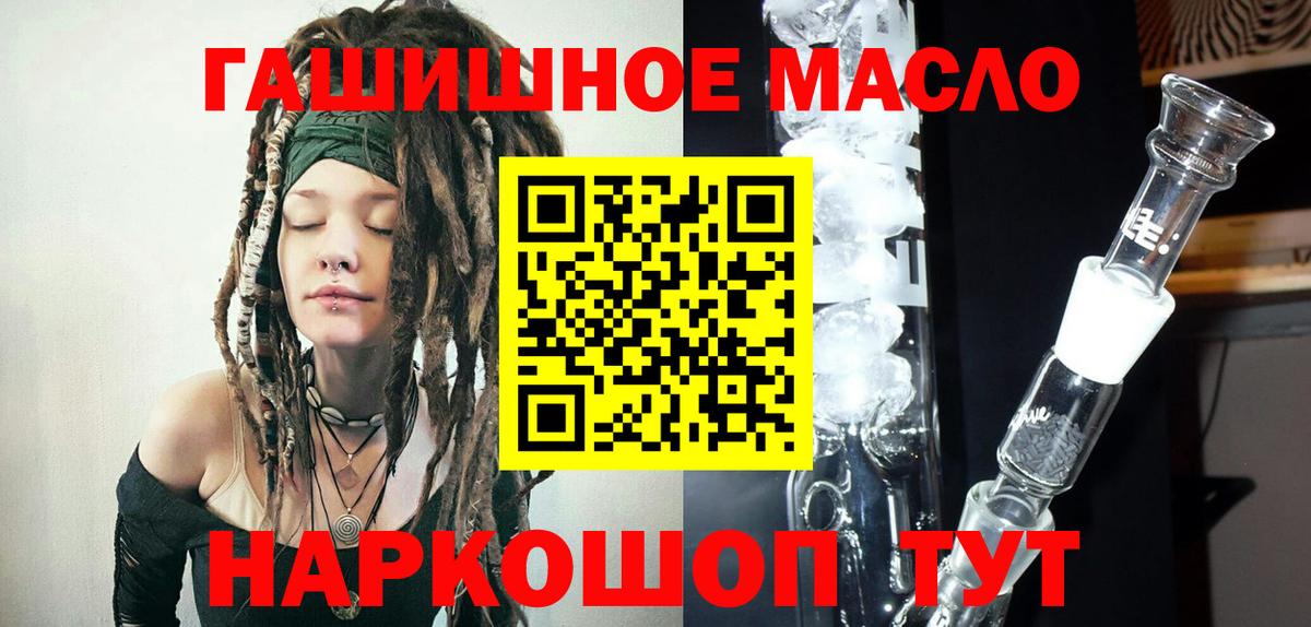 ТГК жижа Великий Новгород