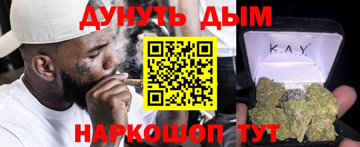 МАРИХУАНА план  Шишки марихуана AK-47  Вход с VPN  Великий Новгород 