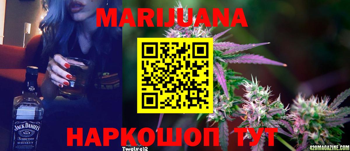 Канабис THC 21% Великий Новгород